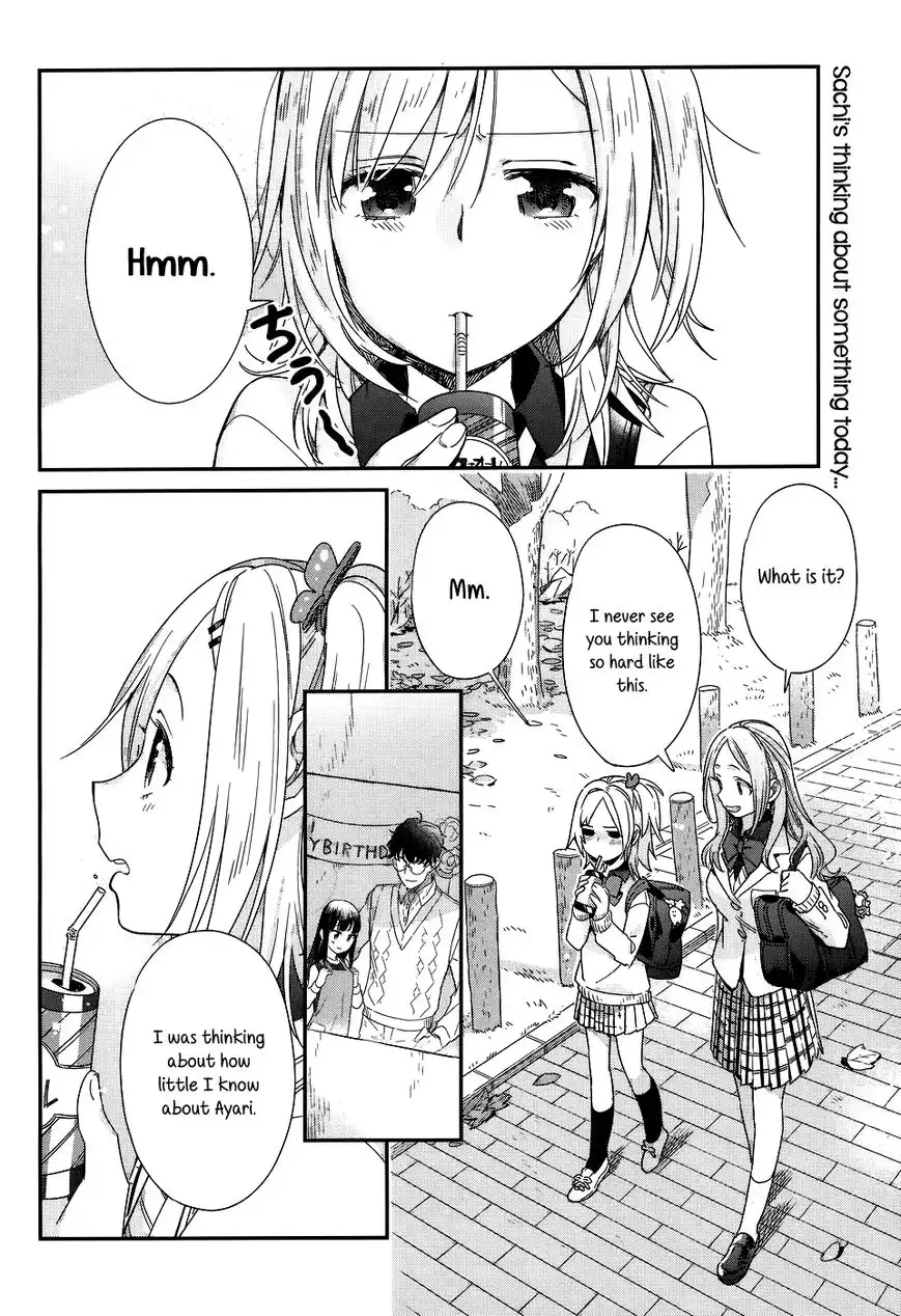 Shinmai Shimai no Futari Gohan Chapter 12 2